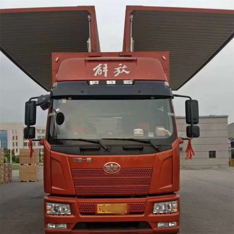 辽宁铁岭西丰县到长丰物流公司-一站式货运服务（长丰物流网点查询）